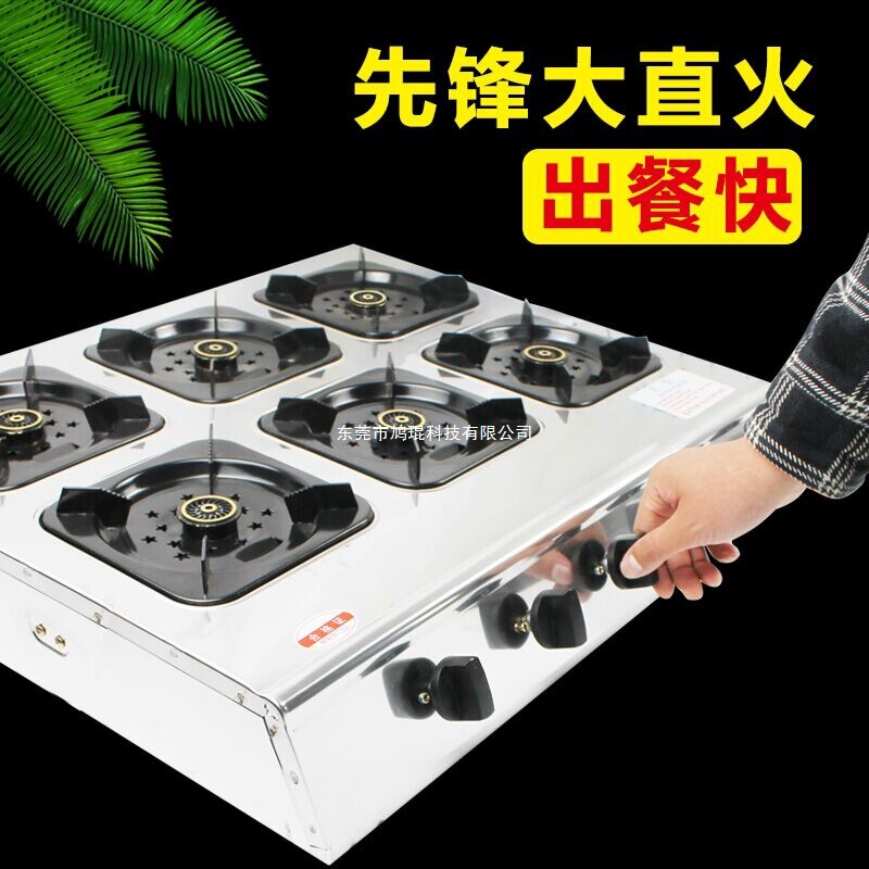Multi-Burner Korean-Style Four-Burner Clay Pot Stove Commercial Liquefied Gas Stove Multi-Burner Stove Gas Stove Large-Spaced Clay Pot Stove