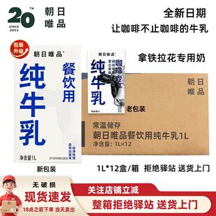�����䡿����ΨƷ��ţ��ţ�̿��ȵꌣ���r�����F��ţ�鳣��1L