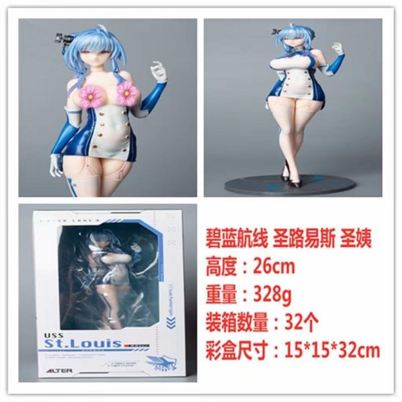 碧蓝航线 ALTER 舰娘 圣姨 圣路易斯 绅士款 美少女系列盒装手办