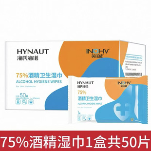 ���Ϻ��Z75%�ƾ����50Ƭ�������b�ƾ������Ƥ�w���S�rʹ�����l