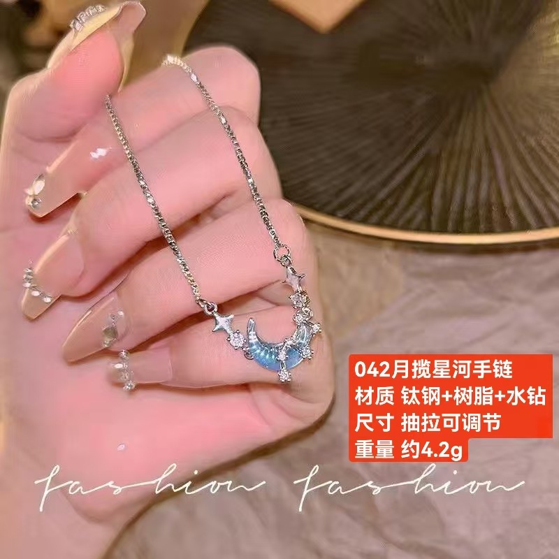 RXS042 문 블루 갤럭시 팔찌