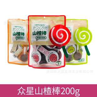 ۱ ɽ髰ԭζâζOζɽ髾200g ʳСueʳƷ