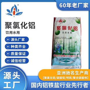 ���N���] �ɻ��� ���ˮ�ۺ��Ȼ��X ��Ч���Ȼ��X ���F�ۺ��Ȼ��X