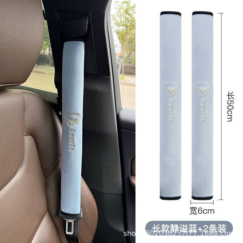 自動車はシートベルトを載せて肩カバーを保護します。|undefined