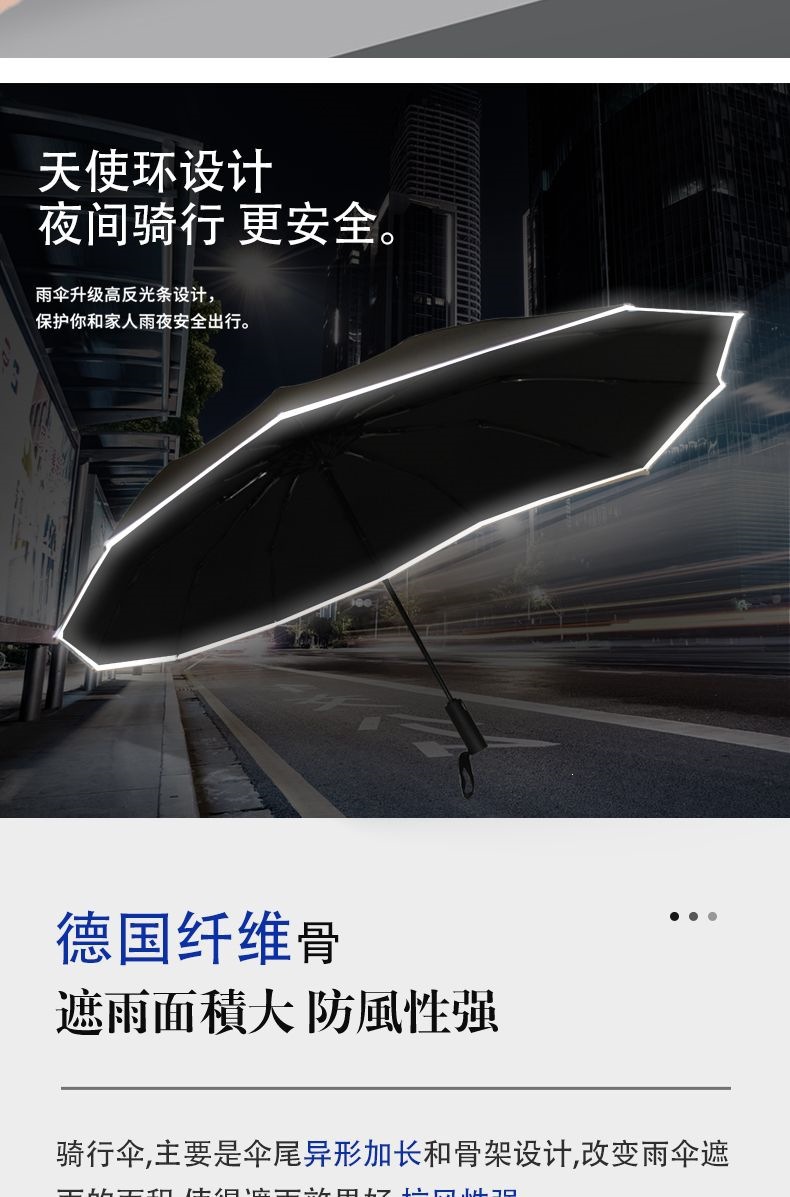Extra-large electric vehicle umbrella, foldable, sun-blocking, reinforced, windproof, dual-use for rain and shine, eccentric umbrella for electric bikes