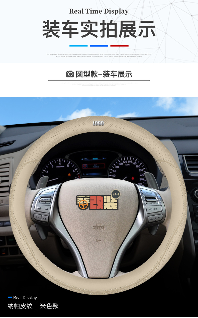 Suitable for Nissan Sylphy Classic Sunny X-Trail Tiida Old Model Teana Tiida Livina Steering Wheel Cover Thin Handle Cover