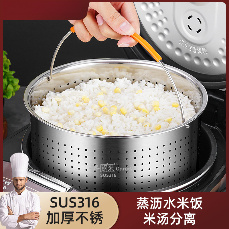 蒸しご飯のスープの分宿の意器は316ステンレスの炊飯器を蒸します。|undefined