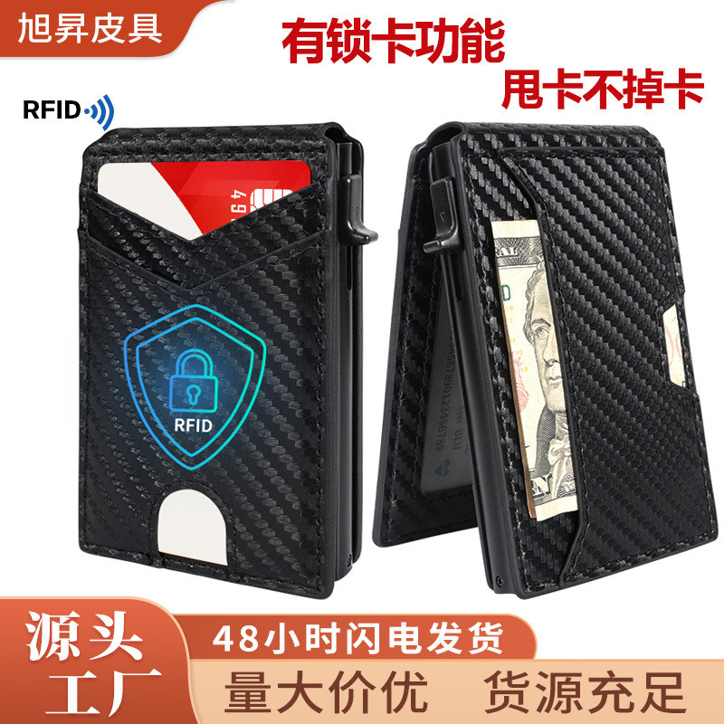 Cross-Border Anti-Degaussing Men's Wallet, Large Capacity Women's Bag, Hot-Selling Women's Bag, Coin Purse, Document Storage Bag, Card Holder