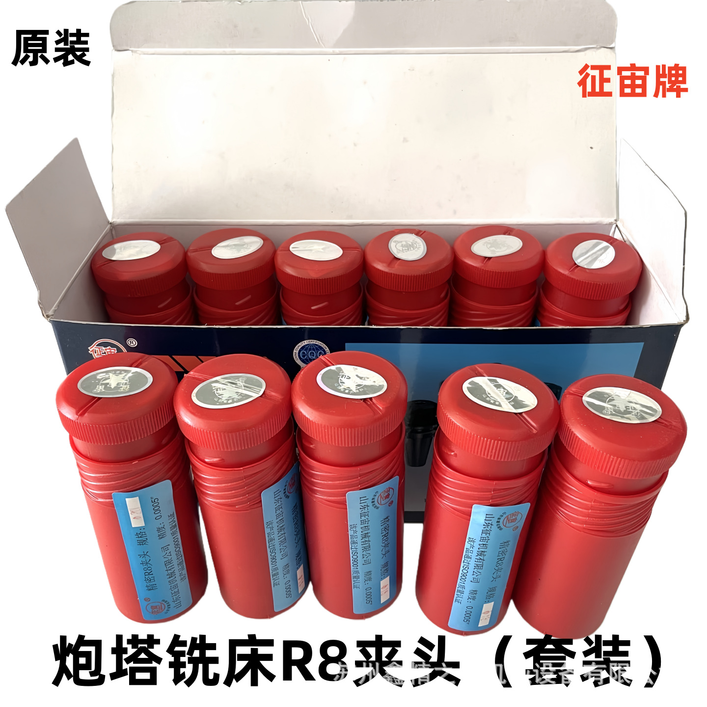 铣床r8夹头索咀_炮塔铣床铣刀筒夹_征宙铣夹头套装_英制7/16夹头|ms