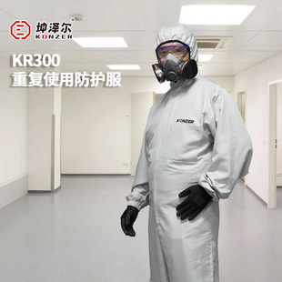 Kr300 Dustproof and Waterproof Coating, Oil-Proof and Anti-Static Spray Protection, Car Spray Paint Reusable Protective Clothing