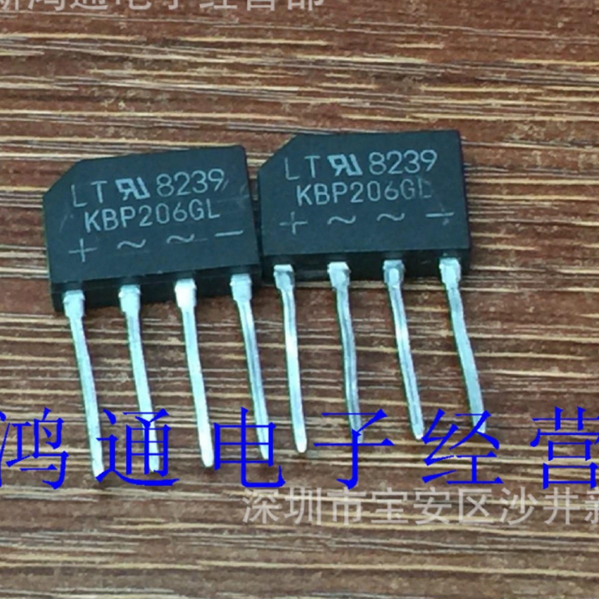 全新原装正品进口现货KBP208GL KBP208 整流桥堆 价格以咨询为准