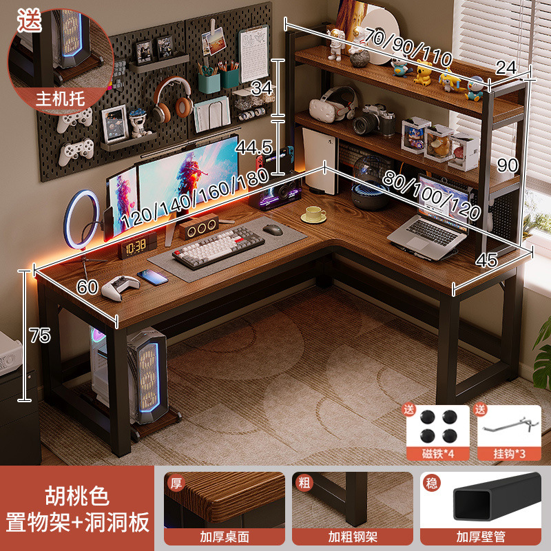 Mesa de computadora de esquina mesa de escritorio mesa de deportes electrónicos mesa de escritorio en forma de L mesa de estudio de dormitorio simple mesa de trabajo
