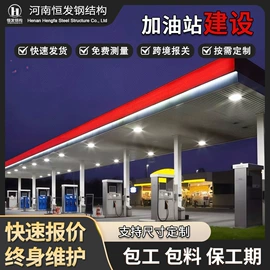 钢结构;储罐;厂房