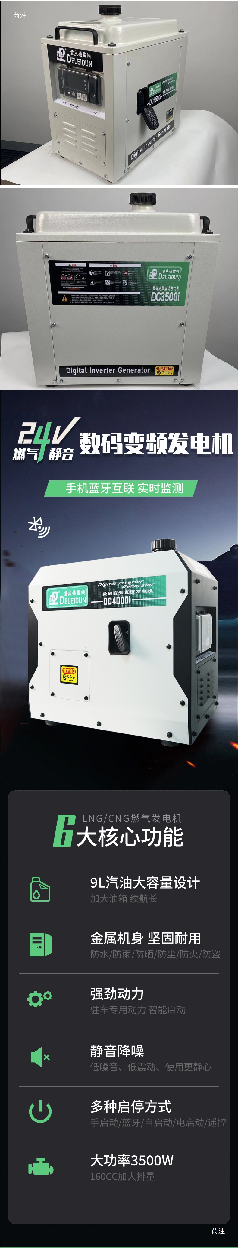 Truck 24V Parking Air Conditioner Generator Vehicle-Mounted 12V Gasoline Frequency Conversion Small Satchel Portable