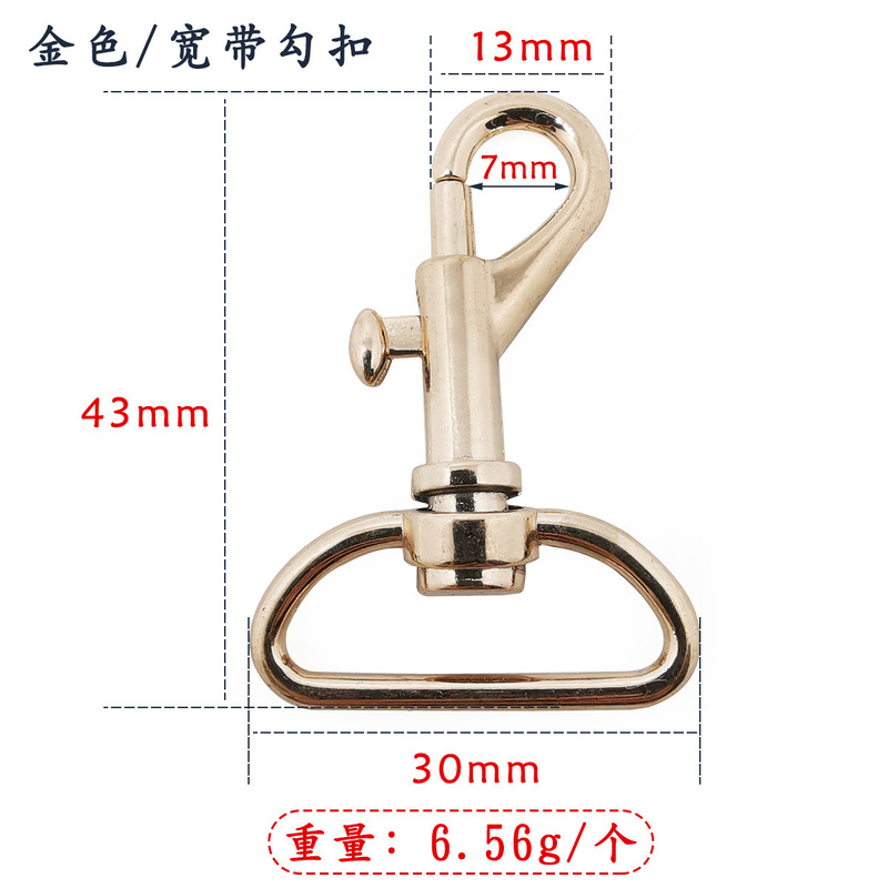 多規格フック掛けメッキキーホルダー金属360度回転亜鉛合金ダイカスト金属フックアクセサリー部品|undefined