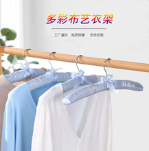 厂家直销成人布包衣架包布衣架丝绸衣架海棉衣架酒店宾馆衣架批发
