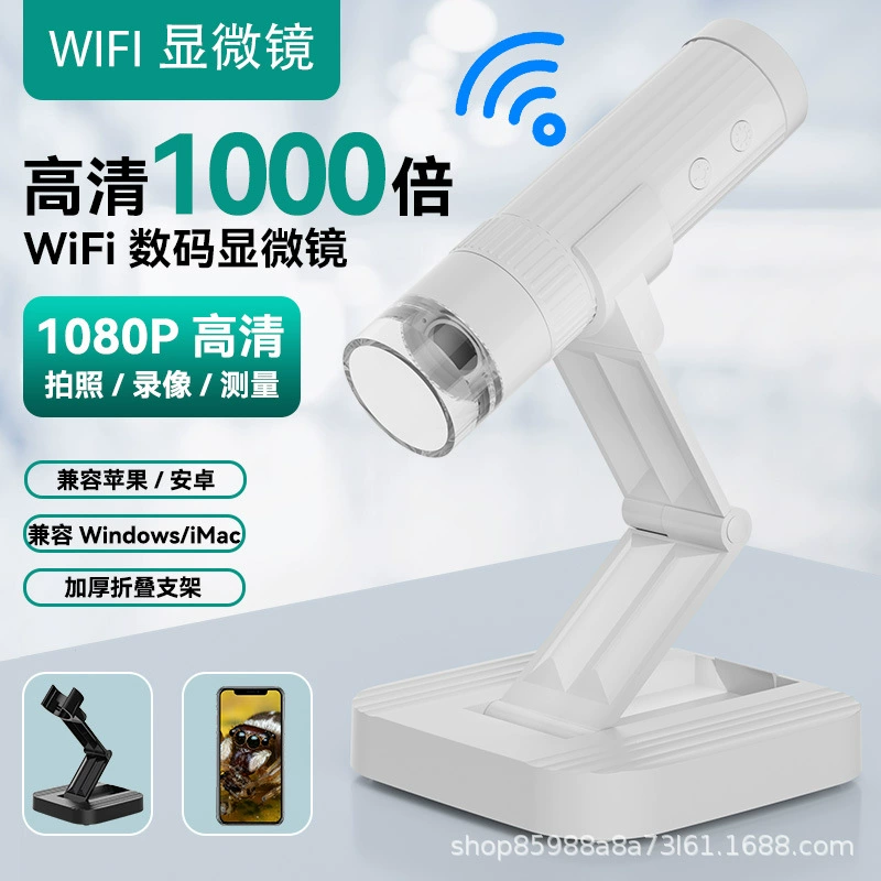 Wi-Fi-микроскоп с поляризацией для кожи и волос