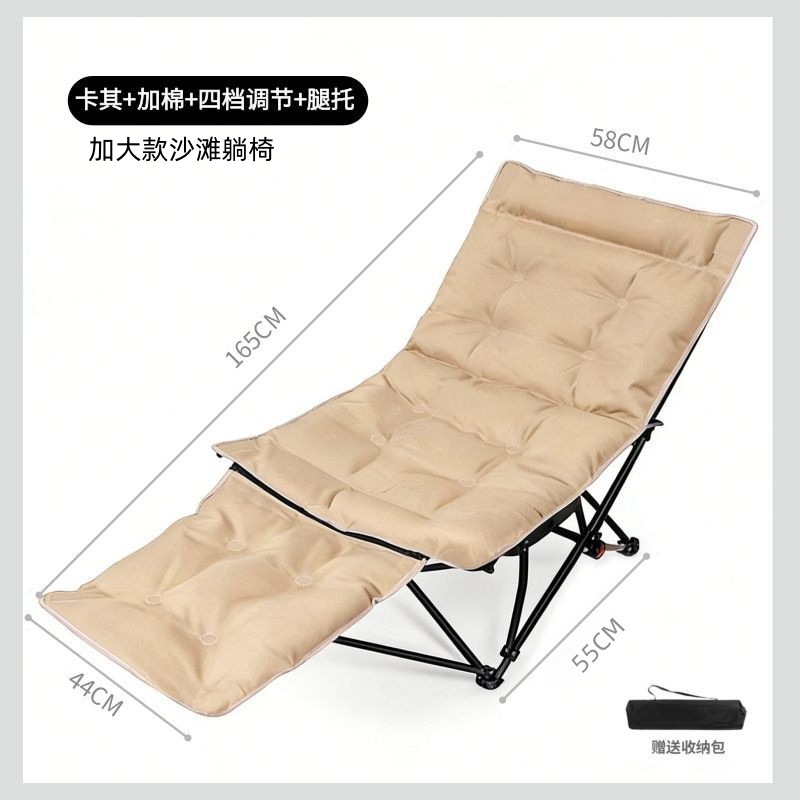 Ampliar la playa de algodón cuatro escaños ajustable sillón de luna acampado ocio al aire libre sofá plegable portátil