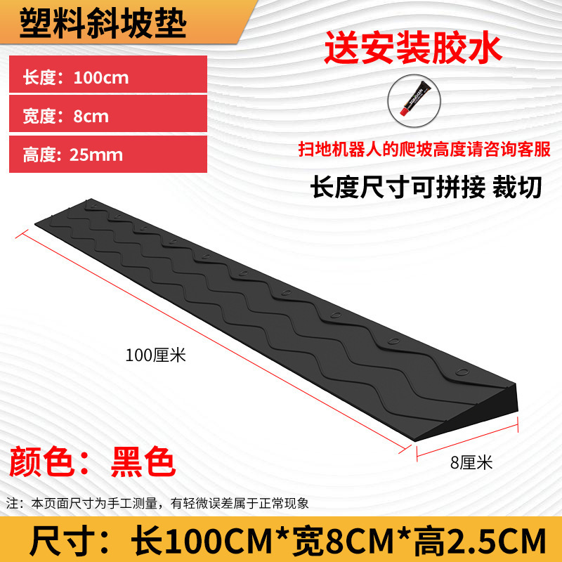 Черный 2,5 высокий