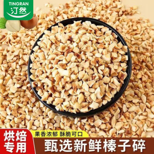 ͡Ȼ�����500g�決������ԭ�ω�����������ɿ����Թ���ɢ�b���l