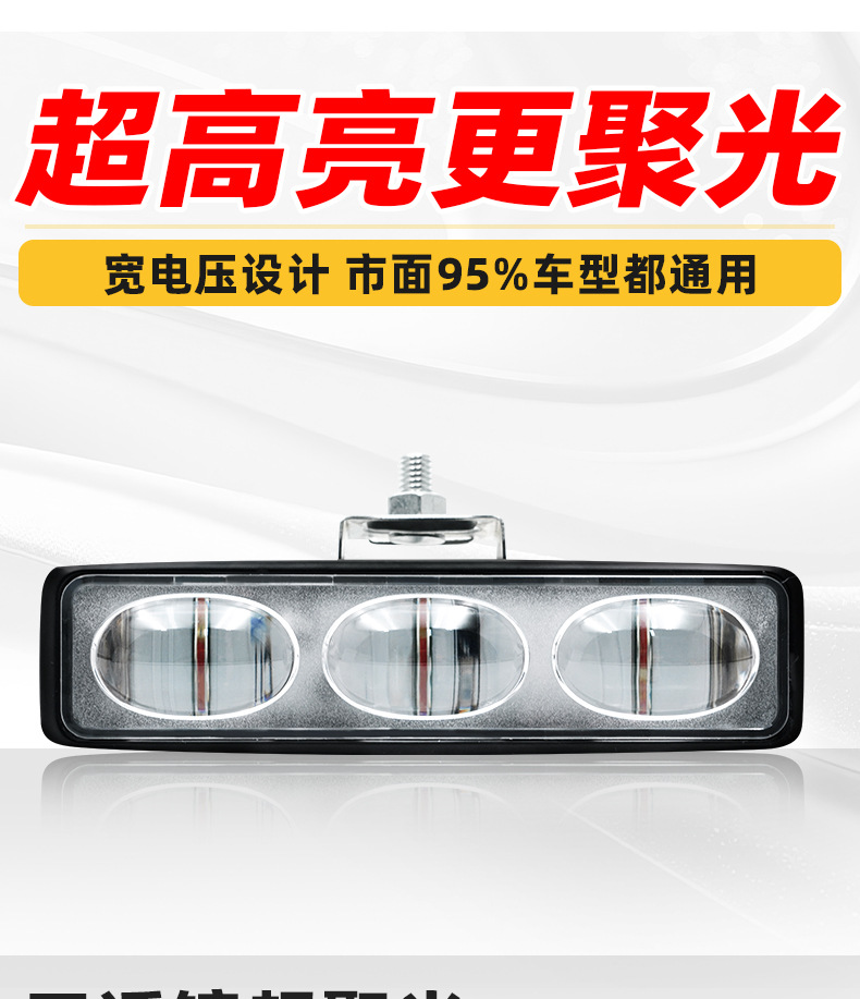 Warning Forklift Light, Line Light, Single-Line Area Light, Led Three-Head Red and Blue Width Indicator Light, Aluminum Shell Forklift Light