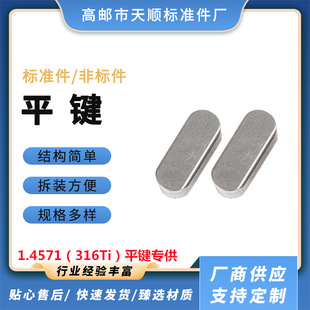 �S��1.4571��316Ti��ƽ�I���� ���P䓈A��ƽ�I�S�N�M�N���I�N��