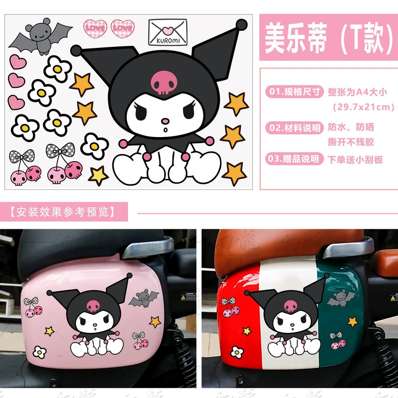 멜로디 쿠로메 A4 버전 1 T