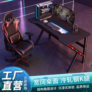 Компьютерный стол -тип домашний игровой стол, стул спальня простая таблица рабочего стола Студент Студент Стол стола стола