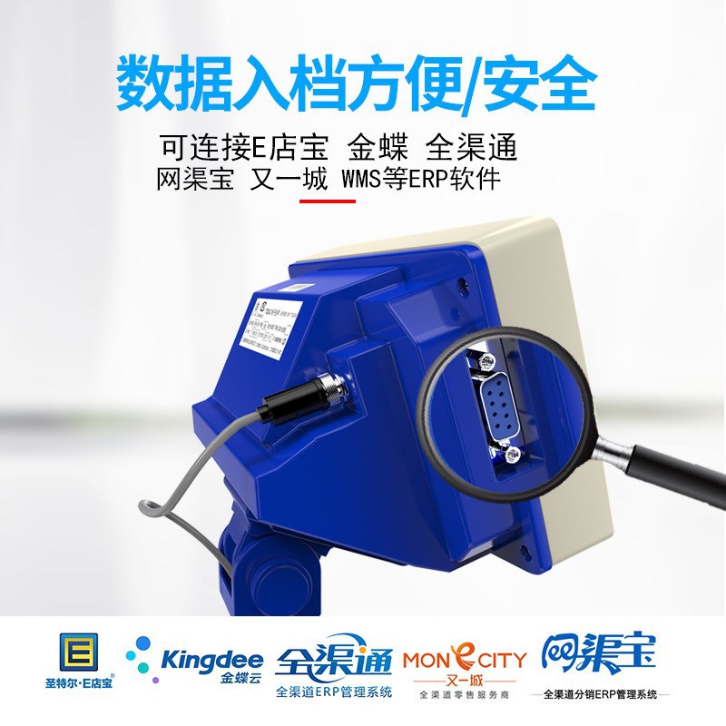 RS232串口数据传输电子秤台秤 落地式工业仓库秤 计数电子称