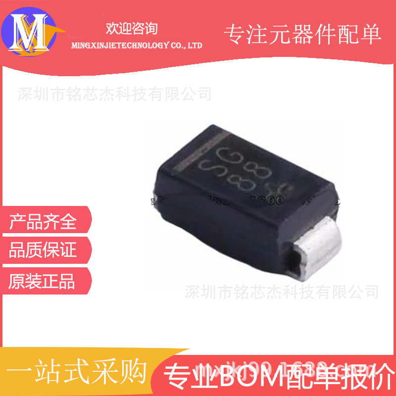 S1G-E3/61T SMA 丝印 SG 整流二极管 400A 1V 全新原装