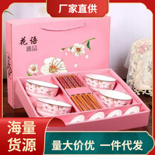 CY78批发家庭碗筷分专人专用一人一碗家用分家庭家庭用分色碗家用