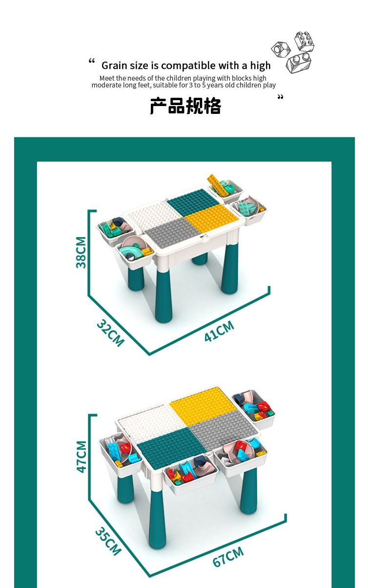 积木桌_10.jpg