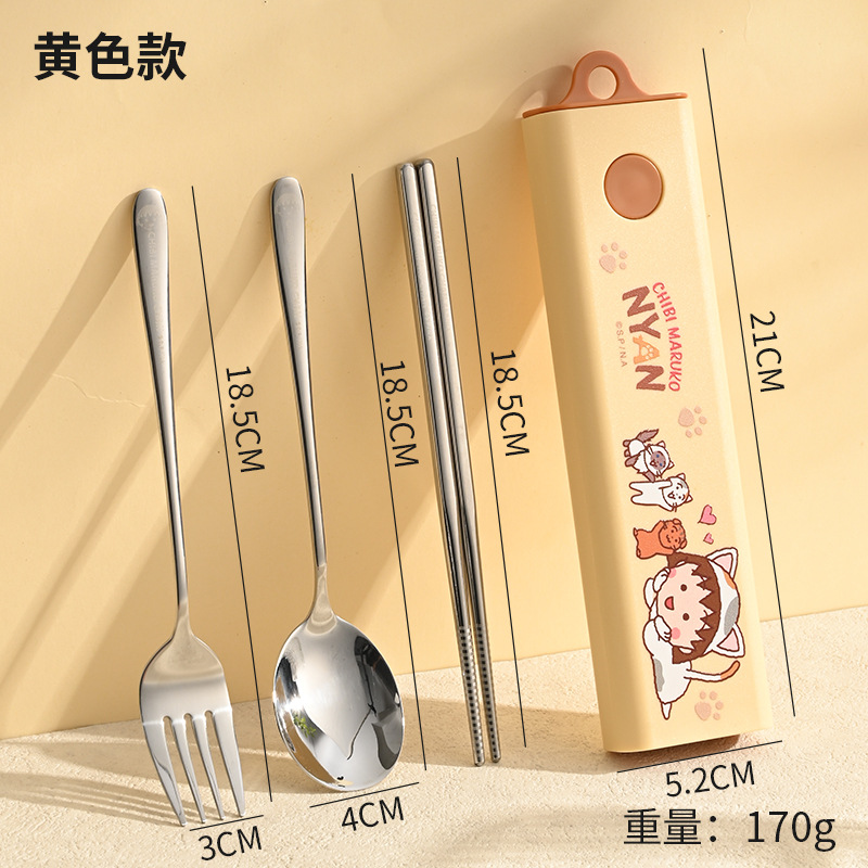 노란색 [치비 마루코짱] 숟가락 + 포크 + 젓가락