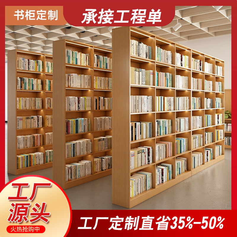 湖南长沙全屋定制工厂整墙书柜书架客厅满墙书桌书柜一体到顶柜子