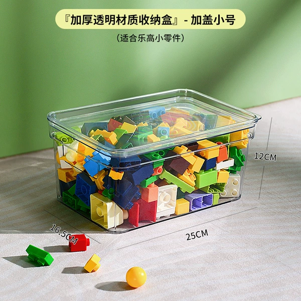 Transparent trumpet (with lid)