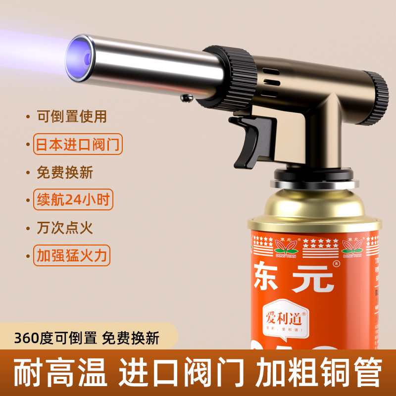 Spray Gun Head Cartridge Liquefied Gas Tank Flame Gun for Burning Pig Hair, Lighter, Blowtorch, Household Flame Roasting Gun, Windproof Spray Gun Head Cartridge Liquefied Gas Tank Flame Gun for Burning Pig Hair, Lighter, Blowtorch, Household Flame Roasting Gun, Windproof