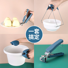 Heat-resistant plate and bowl grabber, household kitchen baking steam grabber, non-slip steam pot plate lifter