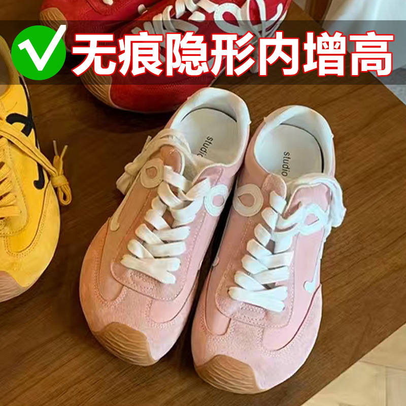 핑크와 화이트 내부 높이 증가