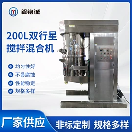 搅拌机;乳化机;灌装机械