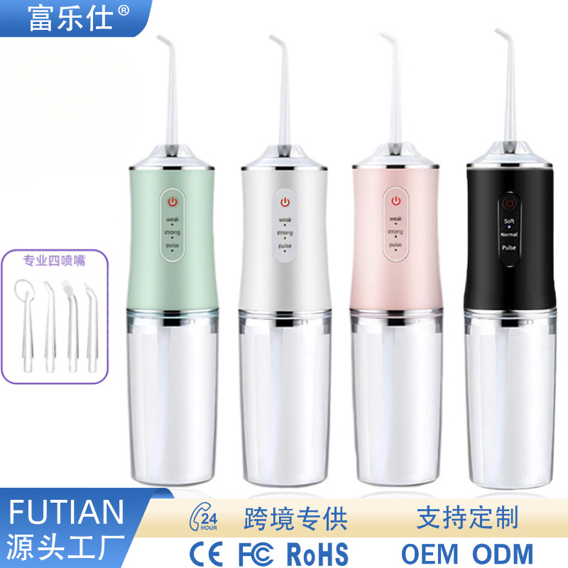 跨境冲牙器便携家用电动洗牙器口腔护理牙齿清洁器牙缝洁牙器批发
