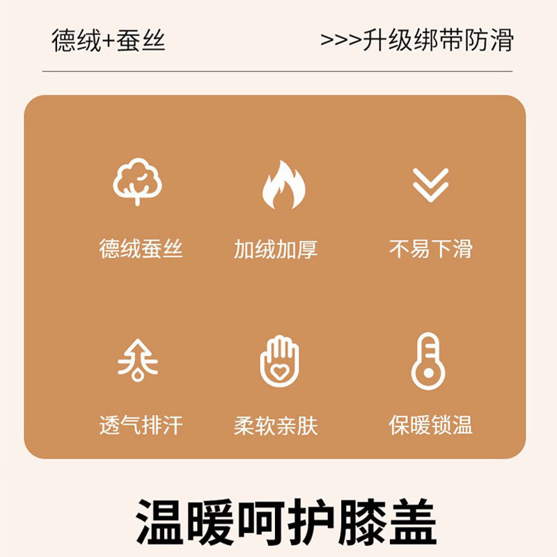 德绒口袋护膝盖男女士关节保暖老寒腿绑带防滑发热秋冬加兜暖宝宝|undefined