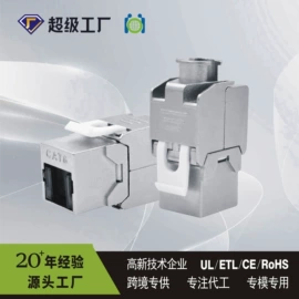 信息面板;配线架;其他接续设备