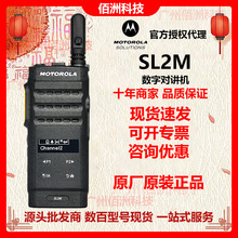 Ħ�������Խ���SL2M����������������Խ�������������GPS����
