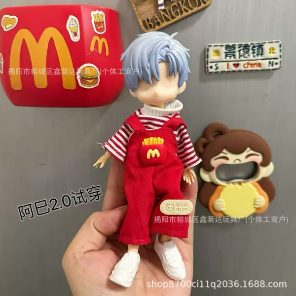 McDonald