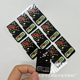 LED digital tube display film PET tea color film electronic cigarette film material thickness 0.075mm