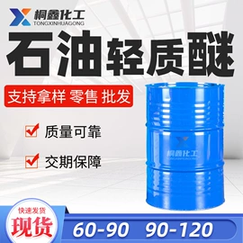 酯;二元醇;一元醇