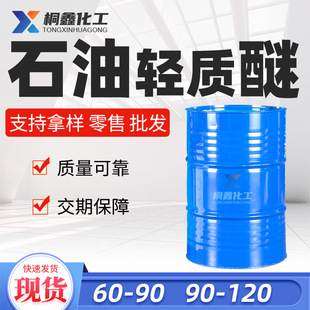 ʯ���p�|��60-90 90-120��ϴ��ϡጄ� ʯ���p�|�ѹ��I��