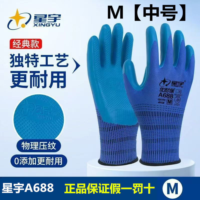 Xingyu A688 (M 중형)