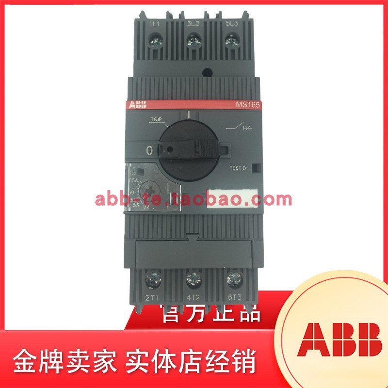 ABB电动机保护用断路器MS165-16 MS165-42 MS165-54现货
