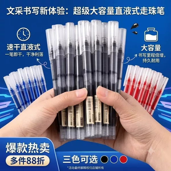 Large-Capacity Direct Liquid Gel Pen, Quick-Drying Rollerball Pen, 0.5mm Needle Tip, Suitable for Students, Available in Black, Red, and Blue for Exam Practice